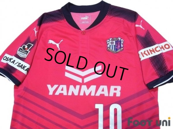 Photo3: Cerezo Osaka 2017 Home Shirt #10 Hotaru w/tags (3)