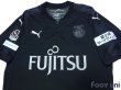 Photo3: Kawasaki Frontale 2017 3rd Shirt w/tags (3)