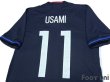 Photo4: Japan 2016-2017 Home Shirt #11 Usami w/tags (4)