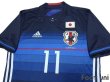 Photo3: Japan 2016-2017 Home Shirt #11 Usami w/tags (3)