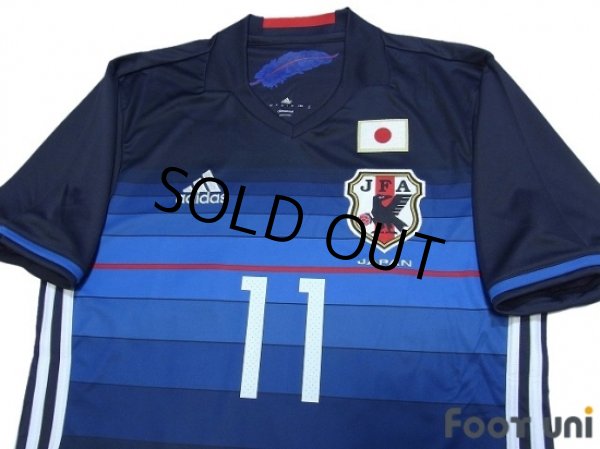 Photo3: Japan 2016-2017 Home Shirt #11 Usami w/tags (3)