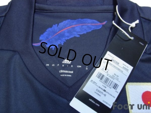 Photo5: Japan 2016-2017 Home Shirt #11 Usami w/tags (5)