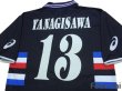 Photo4: Sampdoria 2003-2004 3rd Shirt #13 Yanagisawa (4)