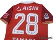 Photo4: Nagoya Grampus 2017 Home Authentic Shirt #28 Tamada w/tags (4)