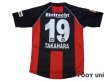 Photo2: Eintracht Frankfurt 2006-2007 Home Shirt #19 Takahara w/tags Bundesliga Patch/Badge (2)