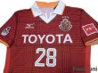 Photo3: Nagoya Grampus 2017 Home Authentic Shirt #28 Tamada w/tags (3)