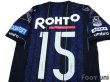 Photo4: Gamba Osaka 2017 Home Authentic Shirt #15 Konno w/tags (4)