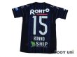 Photo2: Gamba Osaka 2017 Home Authentic Shirt #15 Konno w/tags (2)