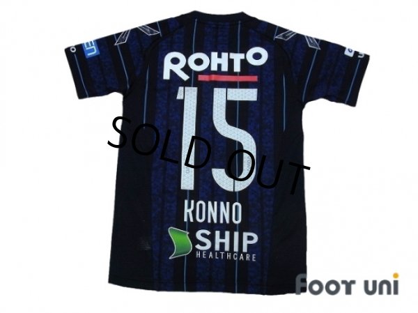 Photo2: Gamba Osaka 2017 Home Authentic Shirt #15 Konno w/tags (2)