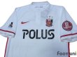 Photo3: Urawa Reds 2016 Away Shirt w/tags (3)