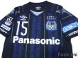 Photo3: Gamba Osaka 2017 Home Authentic Shirt #15 Konno w/tags (3)