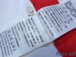 Photo6: Urawa Reds 2016 Away Shirt w/tags (6)
