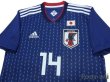 Photo3: Japan 2018 Home Shirt #14 Ito w/tags (3)