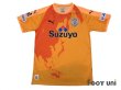 Photo1: Shimizu S-PULSE 2018 Home Shirt w/tags (1)