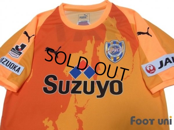 Photo3: Shimizu S-PULSE 2018 Home Shirt w/tags (3)