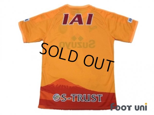 Photo2: Shimizu S-PULSE 2018 Home Shirt w/tags (2)