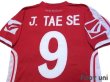 Photo4: North Korea 2010 Home Shirt #9 J. TAE SE (4)