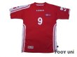 Photo1: North Korea 2010 Home Shirt #9 J. TAE SE (1)