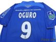 Photo4: Grenoble Foot 38 2005-2006 Home Shirt #9 Oguro Ligue 1 LFP Patch/Badge (4)