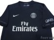 Photo3: Paris Saint Germain 2015-2016 3rd Shirt #11 Di Maria w/tags (3)