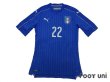 Photo1: Italy 2016 Home Authentic Shirt #22 El Shaarawy w/tags (1)