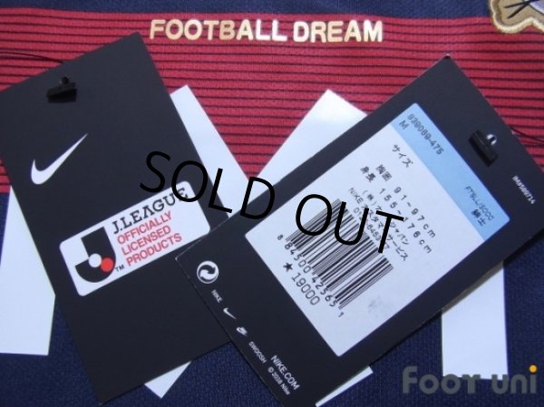 Photo4: Kashima Antlers 2017 Home Authentic Shirt w/tags (4)