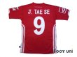 Photo2: North Korea 2010 Home Shirt #9 J. TAE SE (2)