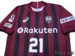 Photo3: Vissel Kobe 2017 Home Shirt #21 Junya w/tags (3)