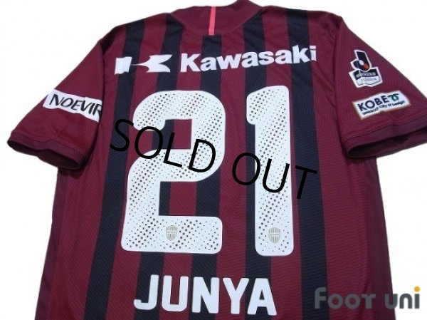 Photo4: Vissel Kobe 2017 Home Shirt #21 Junya w/tags (4)