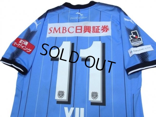 Photo4: Kawasaki Frontale 2017 Home Shirt #11 Yu Kobayashi w/tags (4)