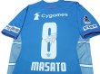 Photo4: Sagan Tosu 2017 Home Shirt #8 Masato w/tags (4)