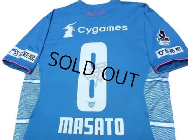 Photo4: Sagan Tosu 2017 Home Shirt #8 Masato w/tags (4)