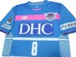 Photo3: Sagan Tosu 2017 Home Shirt #8 Masato w/tags (3)