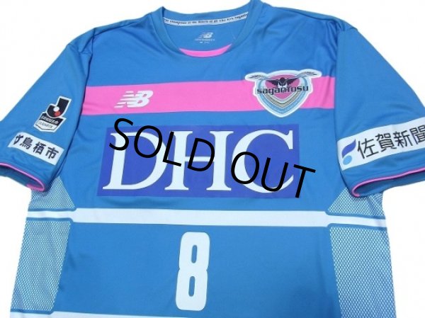 Photo3: Sagan Tosu 2017 Home Shirt #8 Masato w/tags (3)