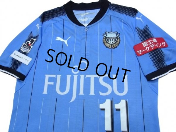 Photo3: Kawasaki Frontale 2017 Home Shirt #11 Yu Kobayashi w/tags (3)