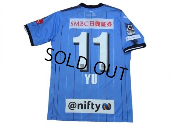 Photo2: Kawasaki Frontale 2017 Home Shirt #11 Yu Kobayashi w/tags (2)