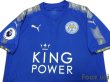 Photo3: Leicester City 2017-2018 Home Shirt #20 Okazaki Premier League Patch/Badge w/tags (3)