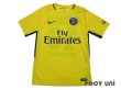 Photo1: Paris Saint Germain 2017-2018 Away Shirt #10 Neymar JR w/tags (1)