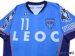 Photo3: Yokohama FC 2017 Home Authentic Shirt #11 Kazu w/tags (3)