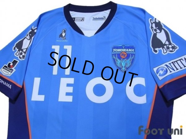 Photo3: Yokohama FC 2017 Home Authentic Shirt #11 Kazu w/tags (3)