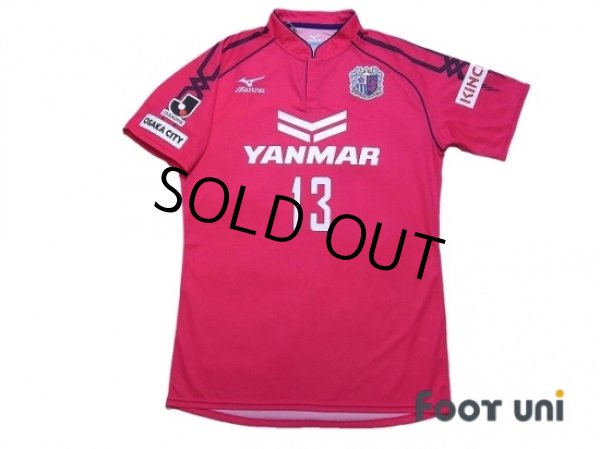 Photo1: Cerezo Osaka 2014 Home Shirt #13 Minamino w/tags (1)