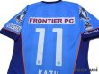 Photo4: Yokohama FC 2017 Home Authentic Shirt #11 Kazu w/tags (4)