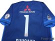 Photo4: Urawa Reds 2016 GK Shirt #1 Shusaku w/tags (4)