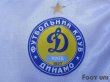 Photo5: Dynamo Kyiv 2003-2004 Home Authentic Long Sleeve Shirt w/tags (5)