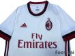 Photo3: AC Milan 2017-2018 Away Shirt w/tags (3)