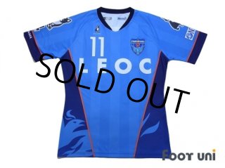 2010 Yokohama FC Home Shirt Kazu #11 (L)