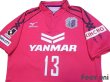 Photo3: Cerezo Osaka 2014 Home Shirt #13 Minamino w/tags (3)