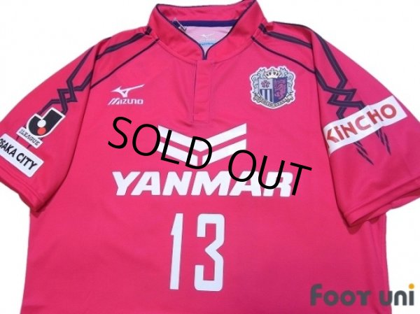 Photo3: Cerezo Osaka 2014 Home Shirt #13 Minamino w/tags (3)