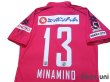 Photo4: Cerezo Osaka 2014 Home Shirt #13 Minamino w/tags (4)