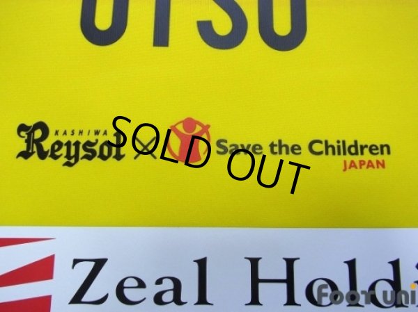 Photo8: Kashiwa Reysol 2015-2016 Home Long Sleeve Shirt #10 Otsu w/tags (8)